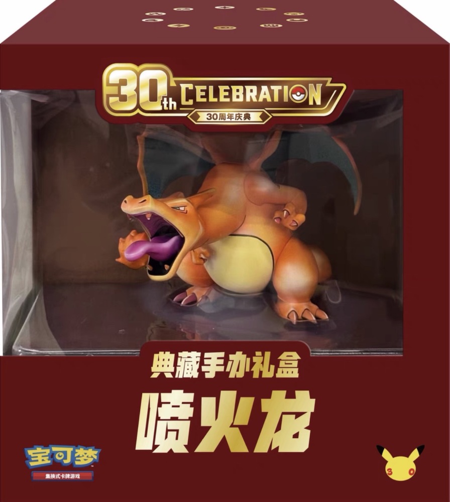 30th Anniversary Display Box   Charizard