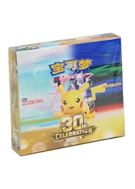 30th Anniversary Box