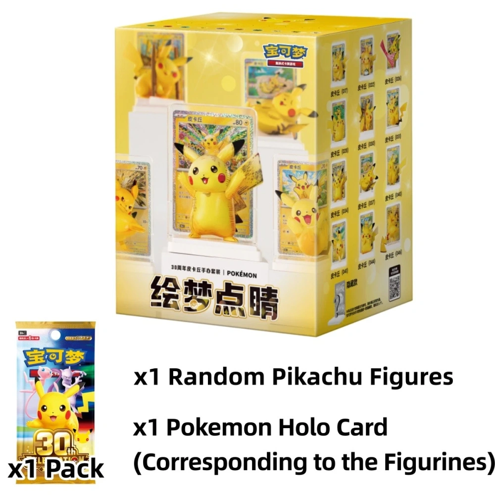 Dream Painting 30th Pikachu Figure Set Blind Box