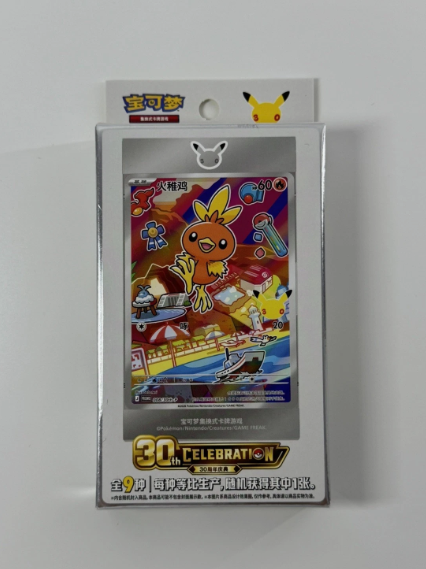 30th Anniversary First Partner Set Vol.3 Box/Set/Case 3.0