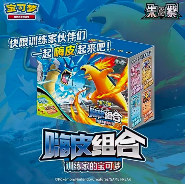 Trainer's Pokémon Happy Combo CSVH6C
