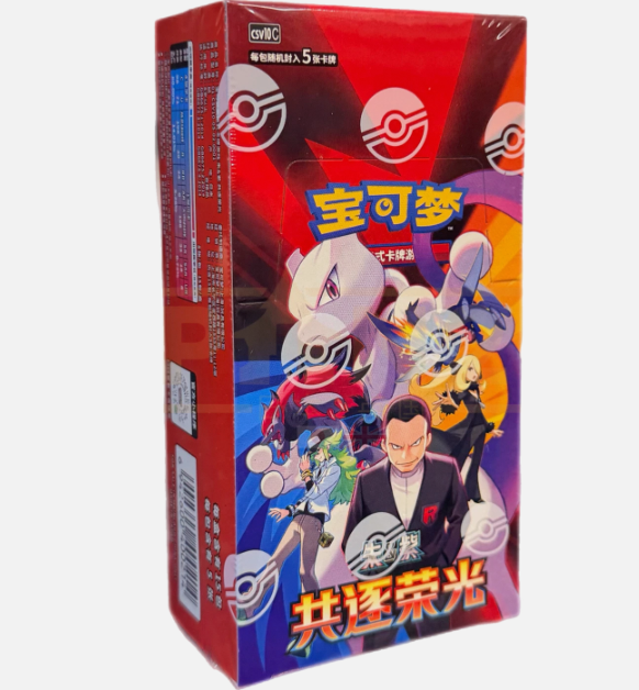 CSV10C  Chasing Glory Together    Box/Case Sealed  Slim