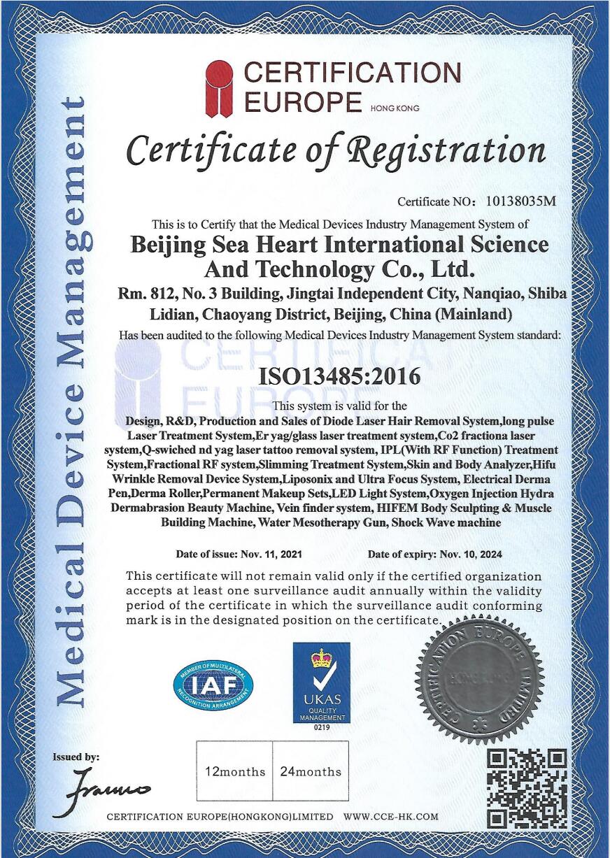 ISO 13485 certificate of beauty laser equipment