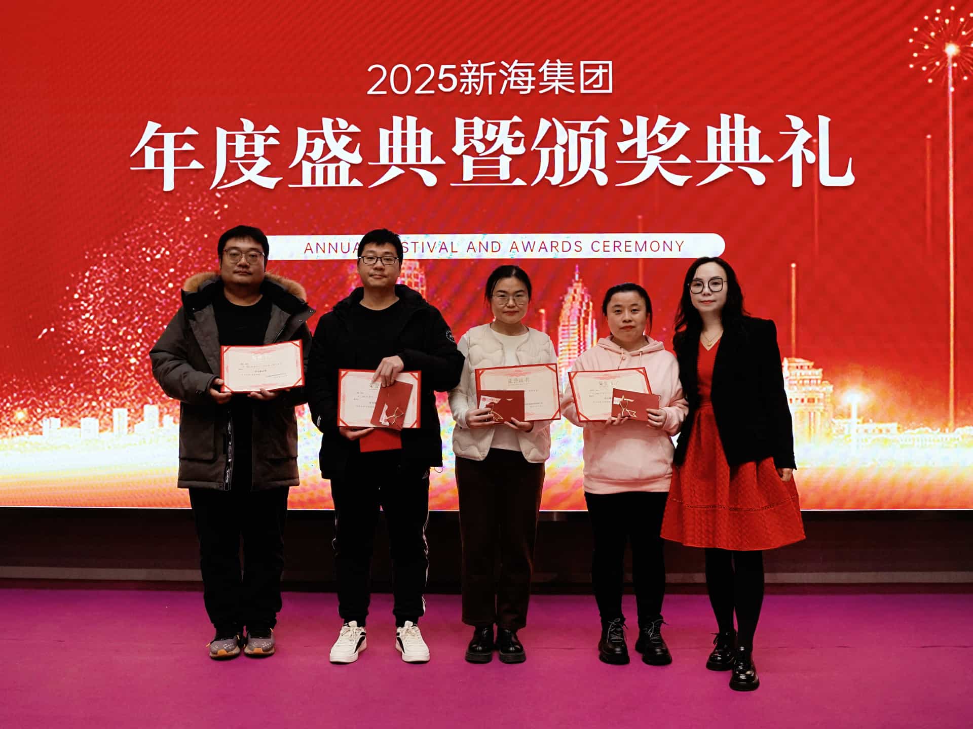 SEA HEART GROUP awards ceremony 2025