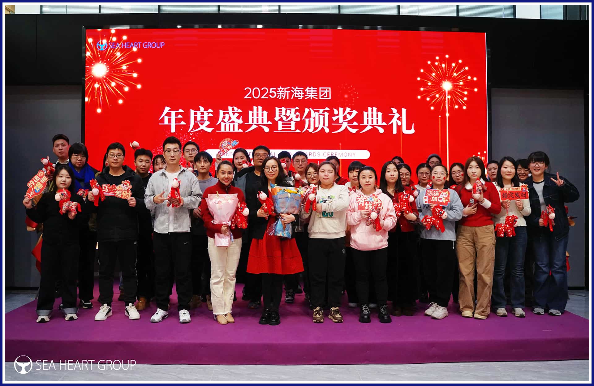 SEA HEART GROUP 2025 Annual Gala