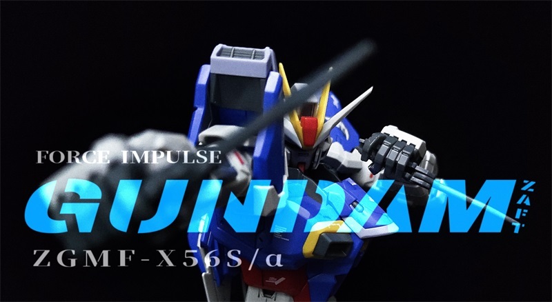 DABAN 8811 Force Impulse Gundam 1/100 MG ZGMF-X56S/α SEED DESTINY Gundam