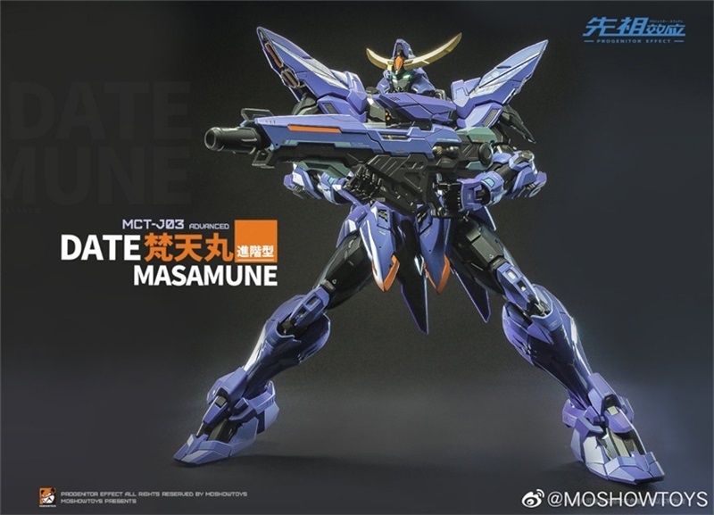 MOSHOW Date Masamune MB Metal Build 1/72 PG Progenitor Effect MCT-J03 Advanced Gundam