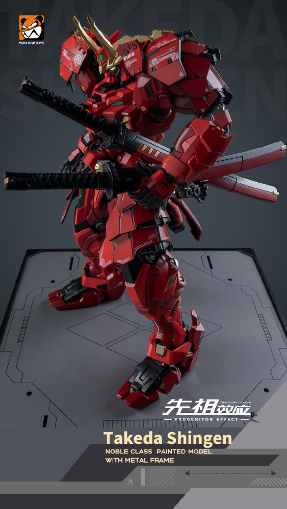 MOSHOW Takeda Shingen MB Metal Build 1/72 PG Progenitor Effect Gundam