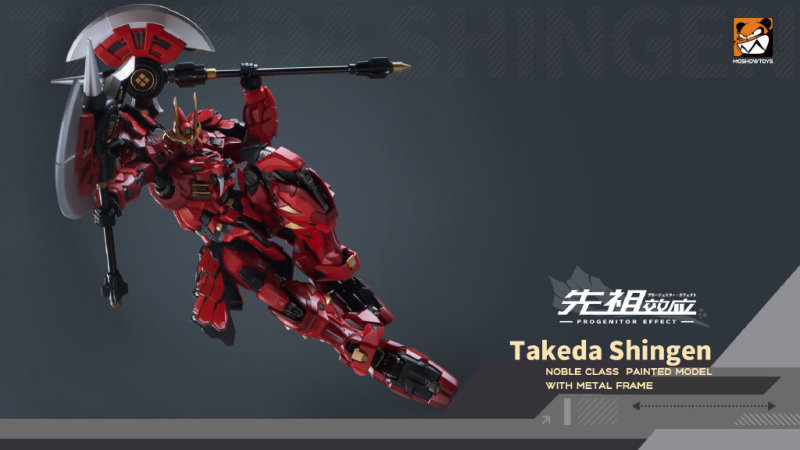 MOSHOW Takeda Shingen MB Metal Build 1/72 PG Progenitor Effect Gundam