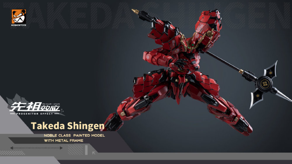 MOSHOW Takeda Shingen MB Metal Build 1/72 PG Progenitor Effect Gundam