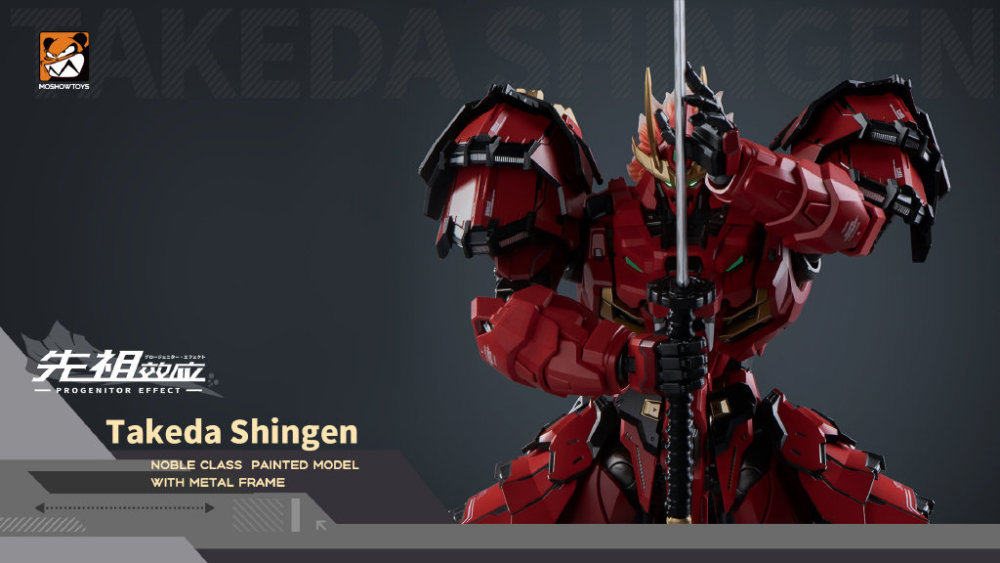 MOSHOW Takeda Shingen MB Metal Build 1/72 PG Progenitor Effect Gundam