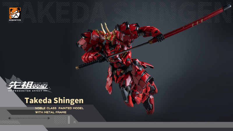 MOSHOW Takeda Shingen MB Metal Build 1/72 PG Progenitor Effect Gundam