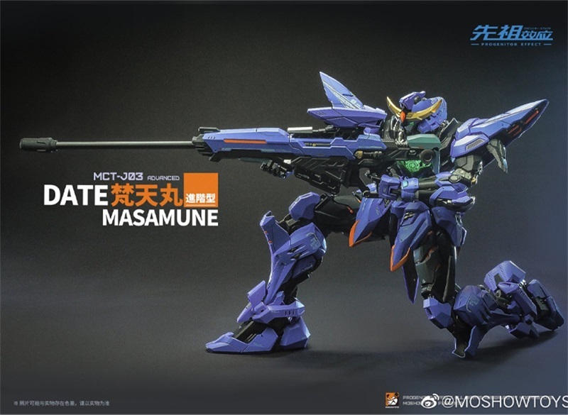 MOSHOW Date Masamune MB Metal Build 1/72 PG Progenitor Effect MCT-J03 Advanced Gundam