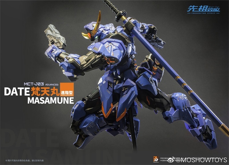 MOSHOW Date Masamune MB Metal Build 1/72 PG Progenitor Effect MCT-J03 Advanced Gundam