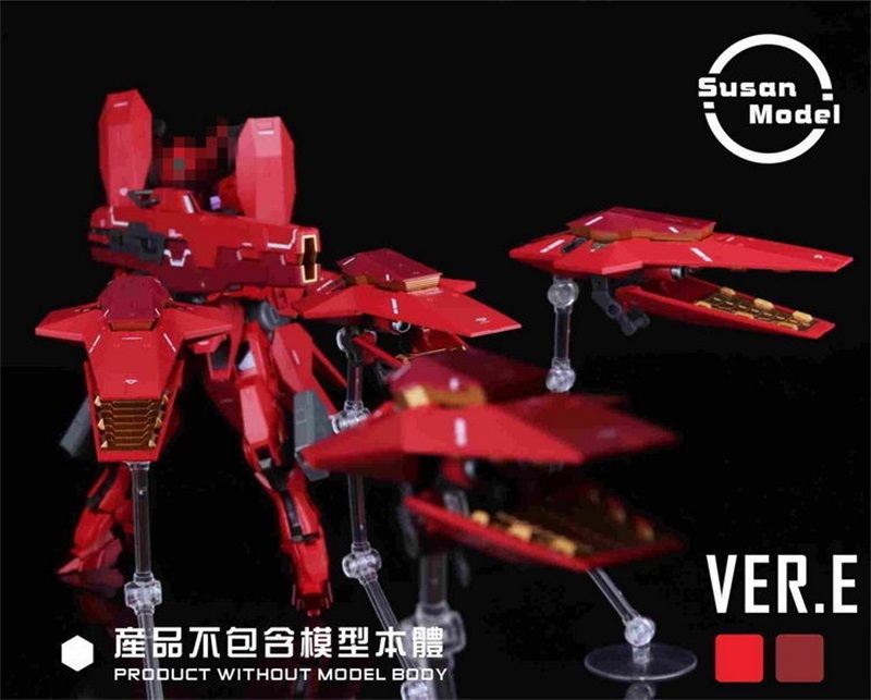 SUXIN Shield Cannon 1/100 MG Dynames EXIA Astraea GN-001 GN-002 GNY-001 GNY-001F