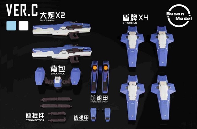 SUXIN Shield Cannon 1/100 MG Dynames EXIA Astraea GN-001 GN-002 GNY-001 GNY-001F