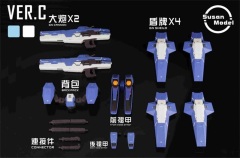 Susan Model Shield Cannon 1/100 MG Gundam Dynames Exia Astraea GN-001 GN-002 GNY-001 GNY-001F