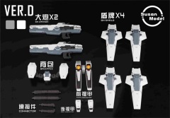 Susan Model Shield Cannon 1/100 MG Gundam Dynames Exia Astraea GN-001 GN-002 GNY-001 GNY-001F