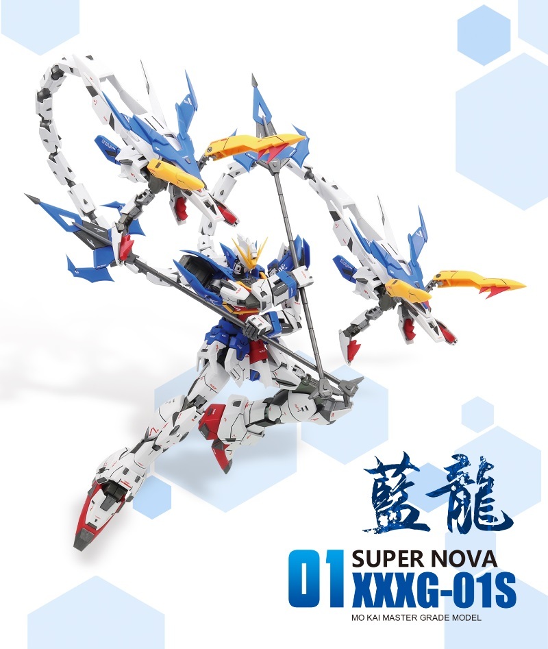 SUPERNOVA Altron Gundam 1/100 MG XXXG-01S2 Gundam