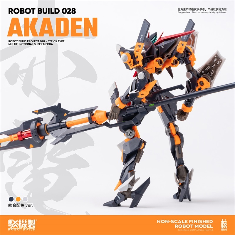ROBOT BUILD RB-28 AKADEN 028