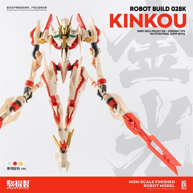 ROBOT BUILD RB-28K KINKOU 028K