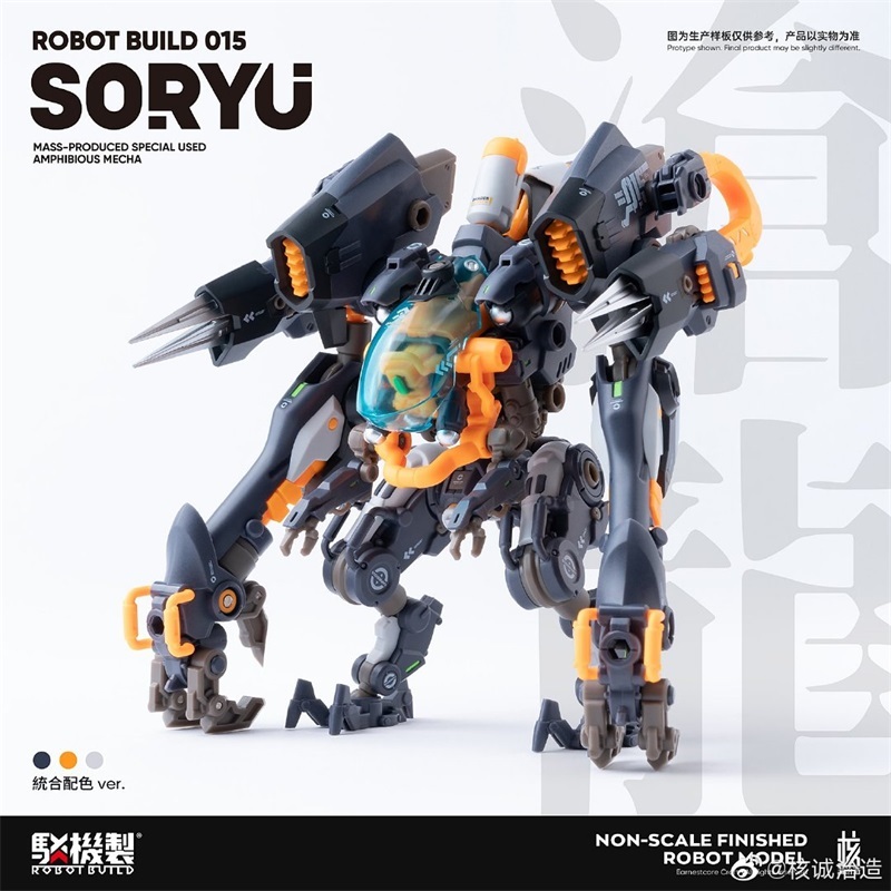 ROBOT BUILD RB-15 SORYU