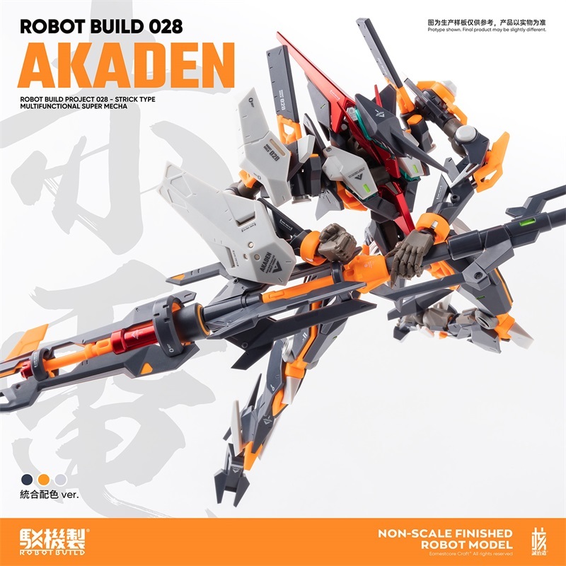 ROBOT BUILD RB-28 AKADEN 028