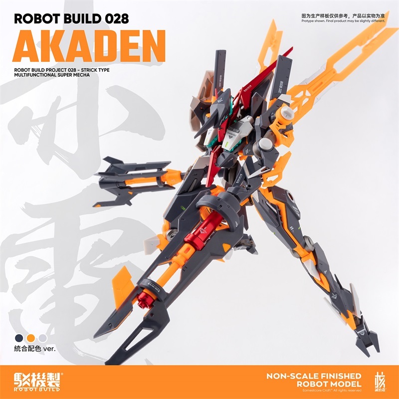 ROBOT BUILD RB-28 AKADEN 028