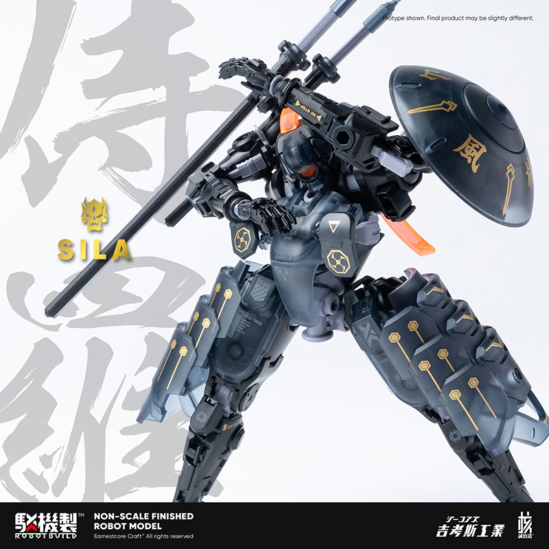 ROBOT BUILD RB-09 SILA