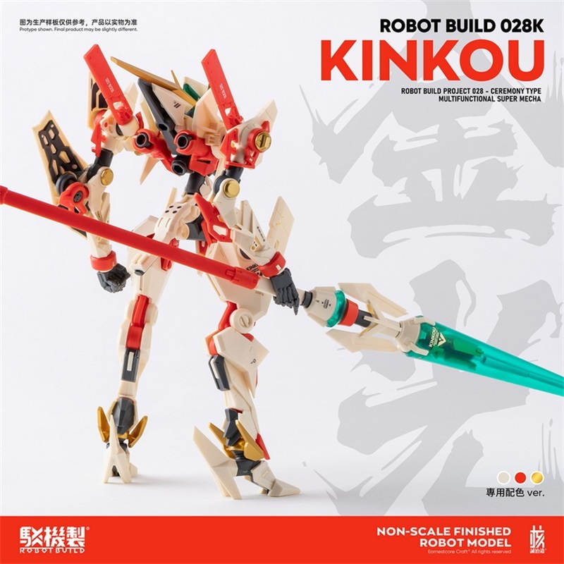 ROBOT BUILD RB-28K KINKOU 028K