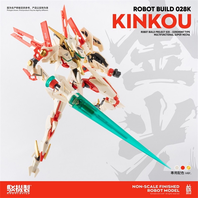 ROBOT BUILD RB-28K KINKOU 028K