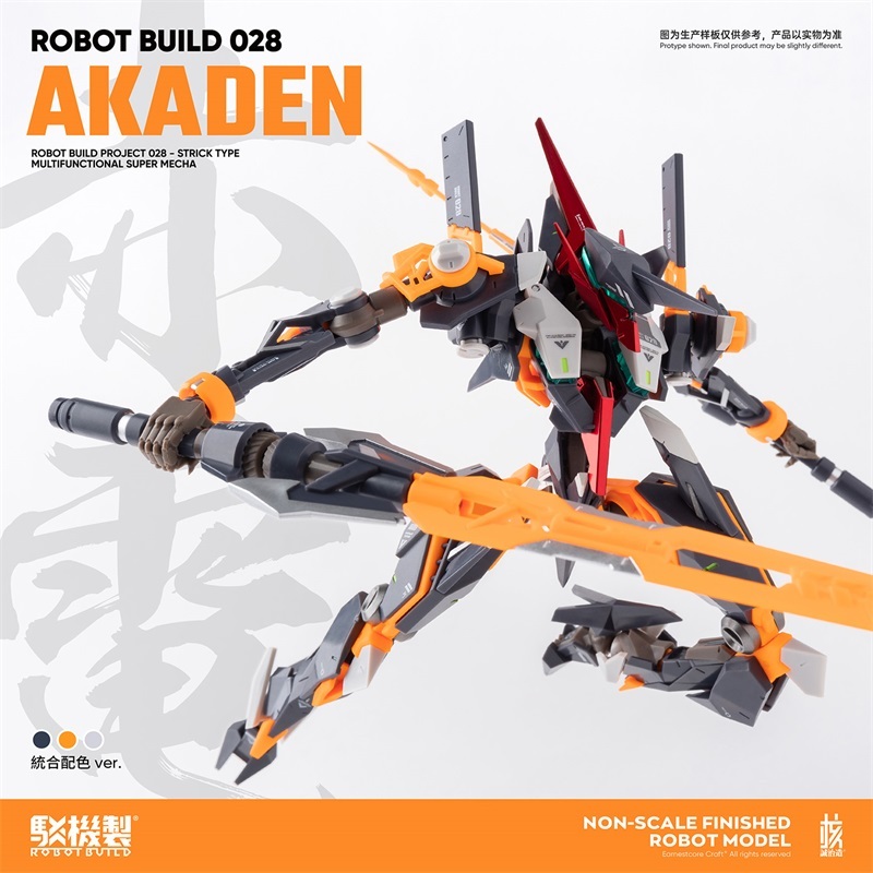 ROBOT BUILD RB-28 AKADEN 028