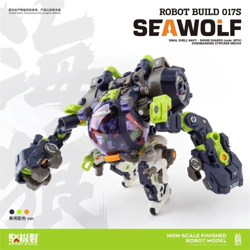 ROBOT BUILD RB-17S SEAWOLF 017S