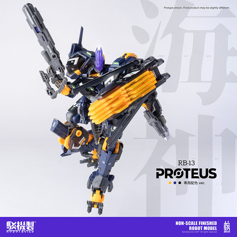 ROBOT BUILD RB-13 PROTEUS