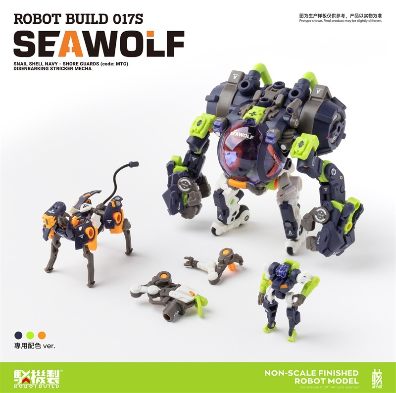 ROBOT BUILD RB-17S SEAWOLF 017S