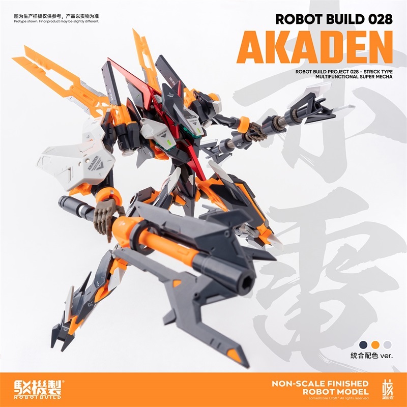 ROBOT BUILD RB-28 AKADEN 028