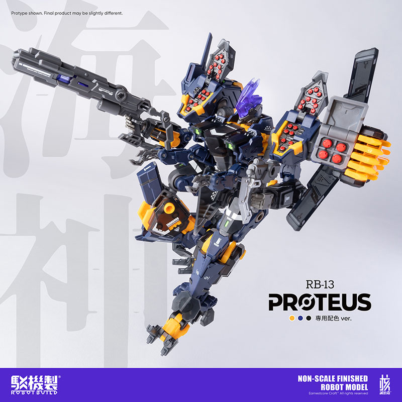 核誠治造 ROBOT BUILD RB-13 PROTEUS 海神【未開封】 ROBOT BUILD RB-13 PROTEUS