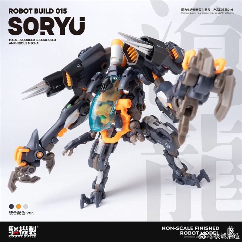 ROBOT BUILD RB-15 SORYU