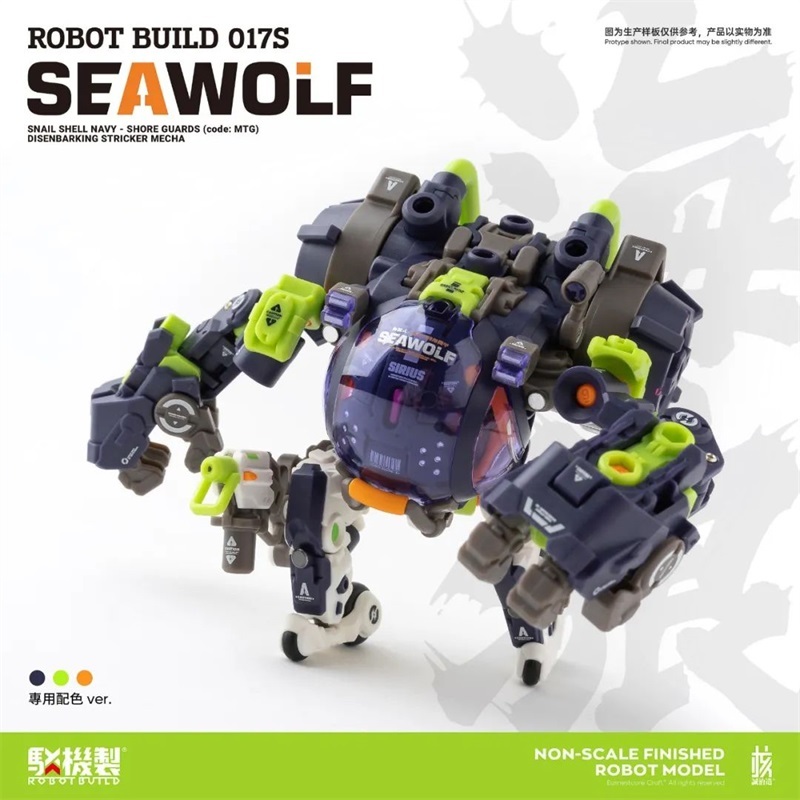 ROBOT BUILD RB-17S SEAWOLF 017S