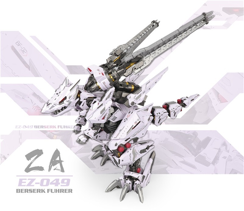 ZA BERSERK FUHRER 1/72 EZ-049 ZOIDS