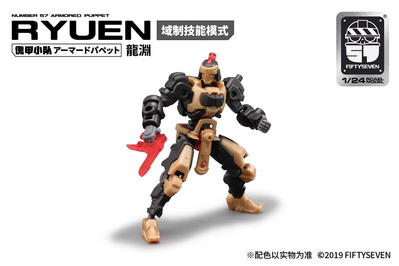 Number 57 RYUEN BLACK ARMORED PUPPET FIFTYSEVEN