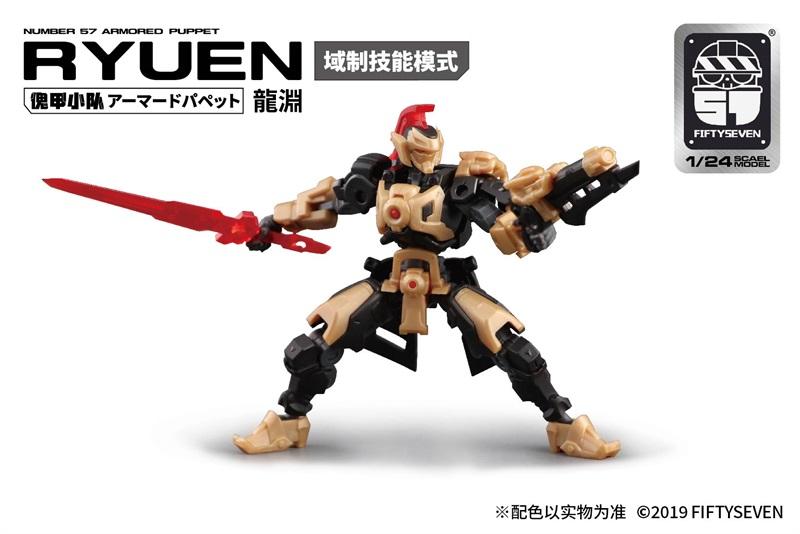 Number 57 RYUEN BLACK ARMORED PUPPET FIFTYSEVEN