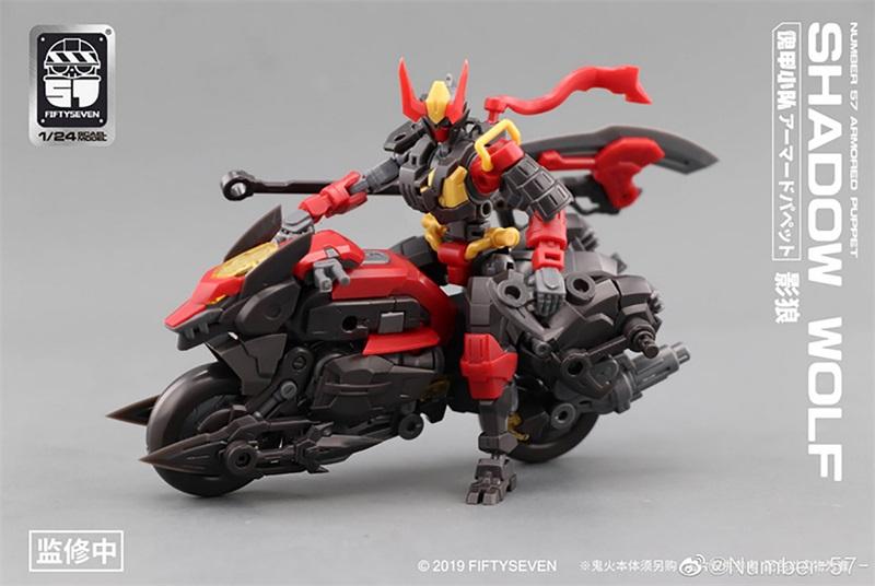 Number 57 SHADOW WOLF ARMORED PUPPET FIFTYSEVEN