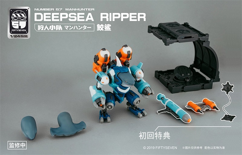 Number 57 DEEPSEA RIPPER MANHUNTER FIFTYSEVEN