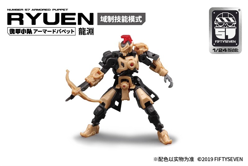 Number 57 RYUEN BLACK ARMORED PUPPET FIFTYSEVEN