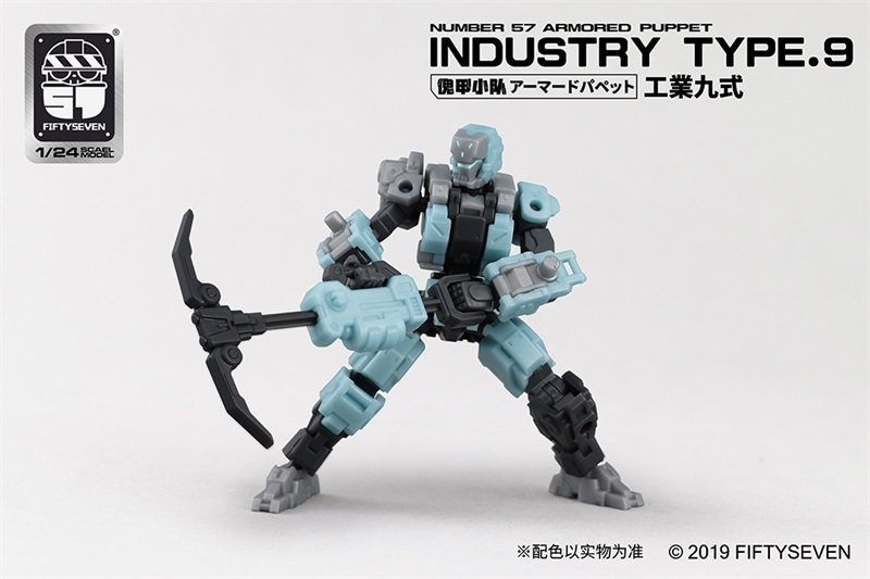 Number 57 INDUSTRY TYPE 9 ARMORED PUPPET FIFTYSEVEN