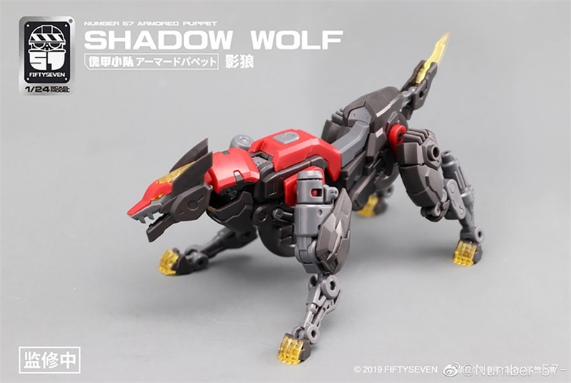 Number 57 SHADOW WOLF ARMORED PUPPET FIFTYSEVEN