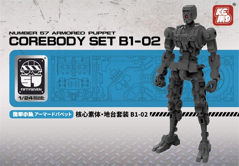 Number 57 COREBODY SET B1-01 B1-02 ARMORED PUPPET FIFTYSEVEN