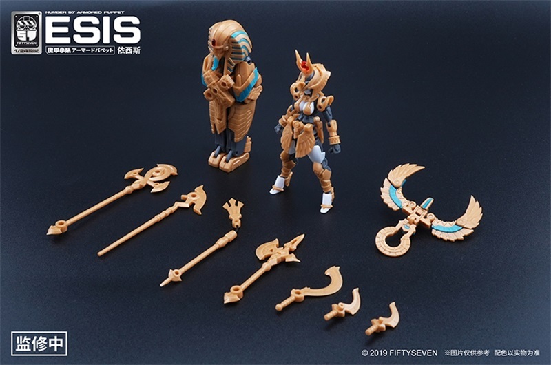 Number 57 ESIS ARMORED PUPPET FIFTYSEVEN