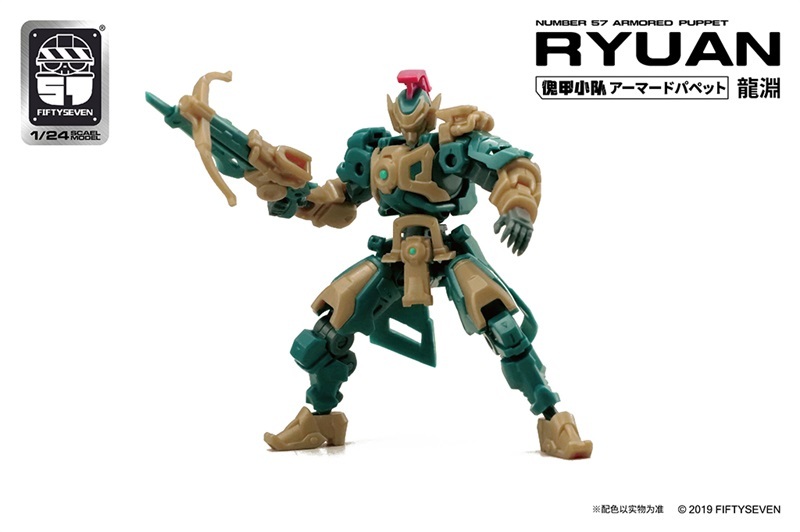 Number 57 RYUEN ARMORED PUPPET FIFTYSEVEN